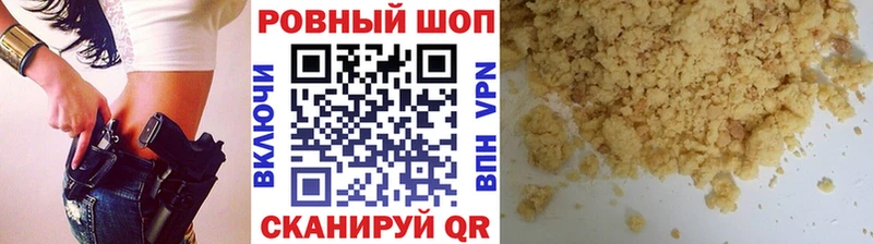 Сколько стоит Фёдоровский МАРИХУАНА  АМФЕТАМИН  Бутират  МЕФ 