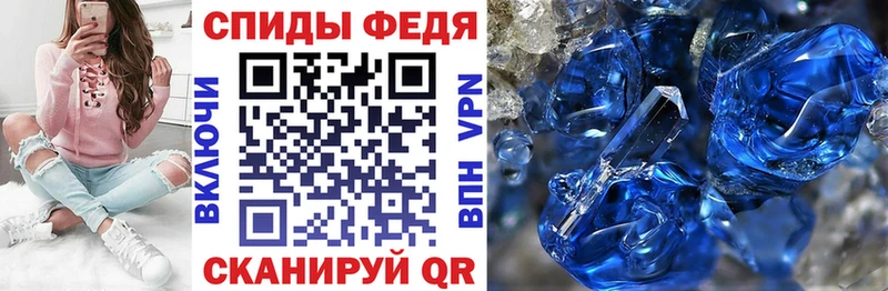 blacksprut ссылки наркотики Фёдоровский АМФ Розовый