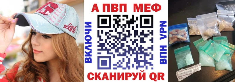 APVP мука  Фёдоровский 