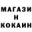 Метамфетамин кристалл Vojar