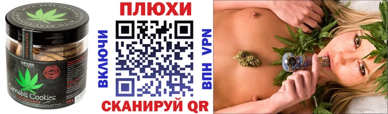 наркотики  Фёдоровский  Печенье с ТГК конопля 