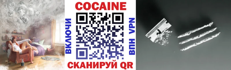 гидра ссылки продажа наркотиков Фёдоровский COCAIN 98%