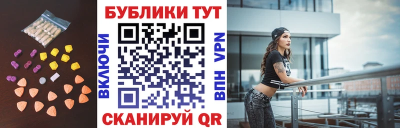 ЭКСТАЗИ ешки Фёдоровский