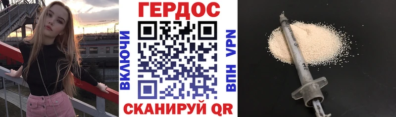 где продают   Фёдоровский  Героин VHQ 