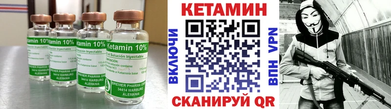 КЕТАМИН VHQ  дарнет шоп  Фёдоровский 