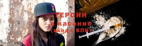 трава Армянск