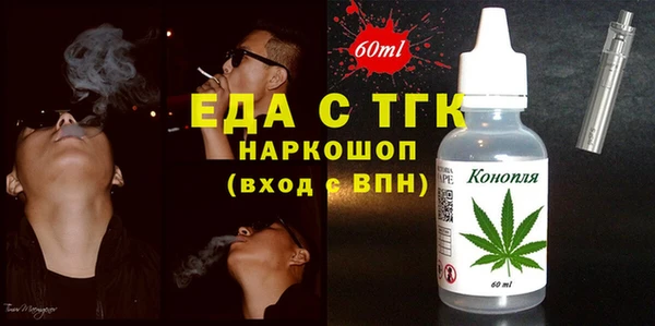 круглые Аркадак
