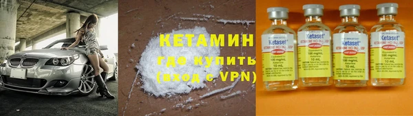 метадон Арсеньев