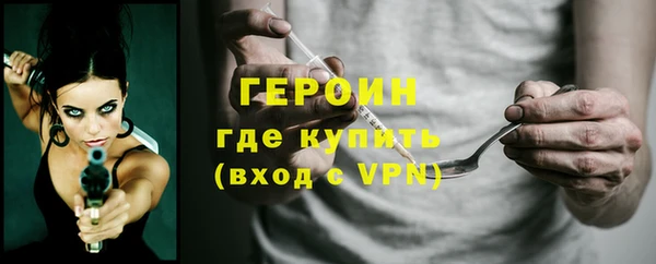 метадон Арсеньев