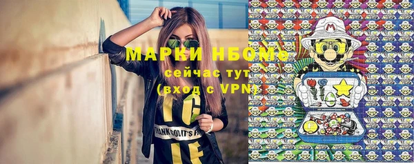 метадон Арсеньев
