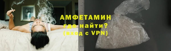 трава Армянск