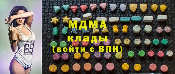 трава Армянск
