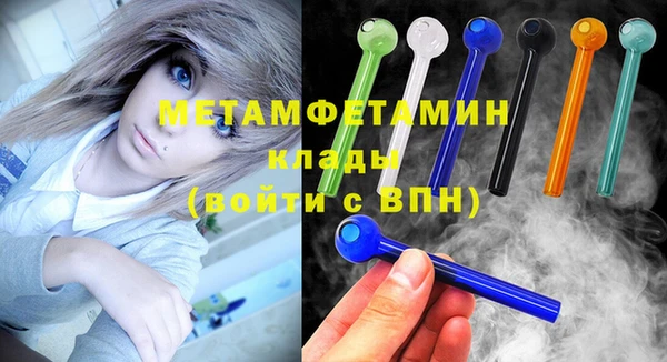метадон Арсеньев