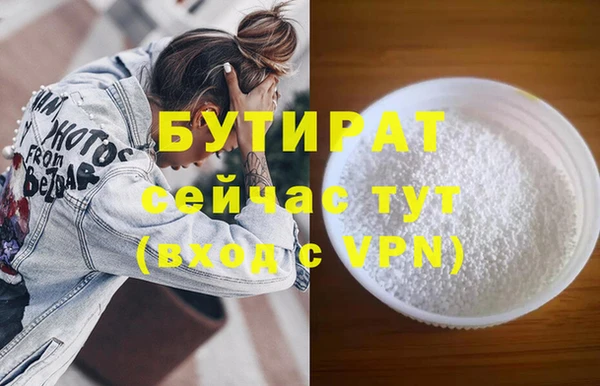 метадон Арсеньев