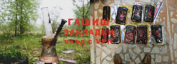 трава Армянск