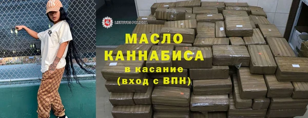 трава Армянск