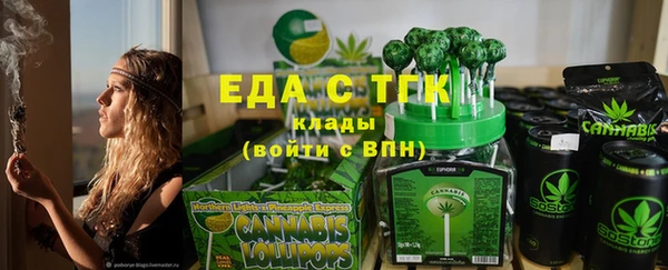 круглые Аркадак