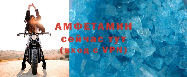круглые Аркадак