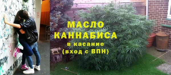трава Армянск