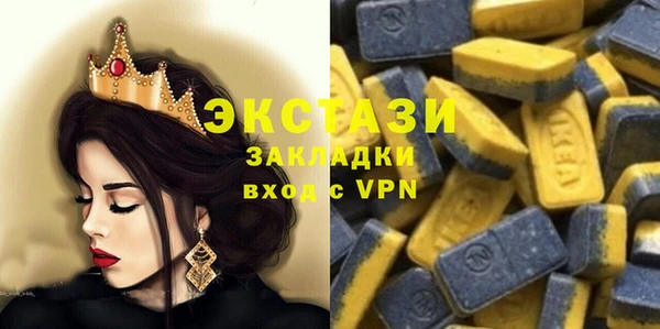метадон Арсеньев