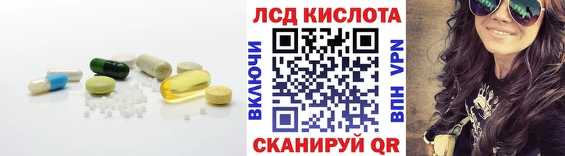 LSD-25 экстази ecstasy закладки Фёдоровский