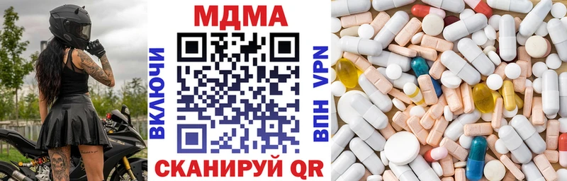 MDMA crystal  Фёдоровский 