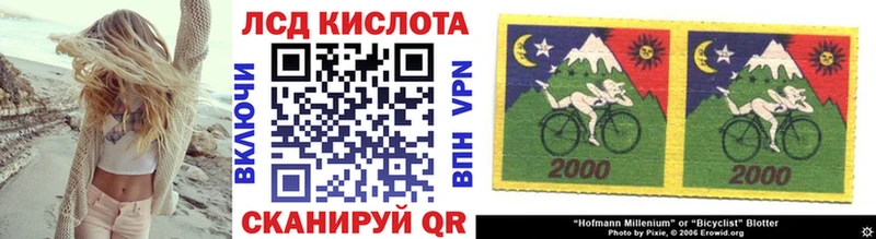 Марки 25I-NBOMe 1,5мг  Фёдоровский 