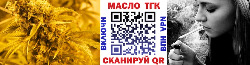 ТГК жижа  ссылка на мегу рабочий сайт  даркнет состав  купить наркоту  Фёдоровский 