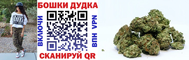 Шишки марихуана гибрид  Фёдоровский 